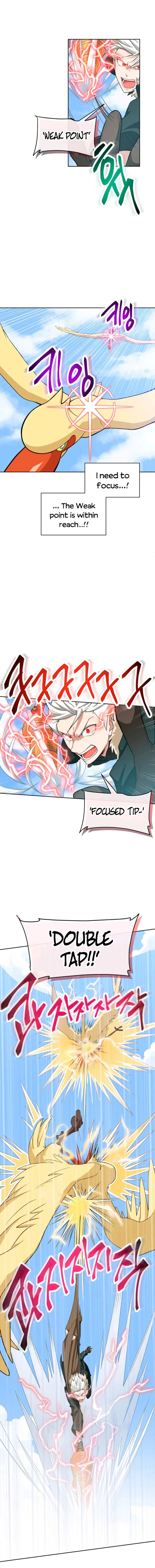 Please Have A Meal Chapter 26 - Page 7