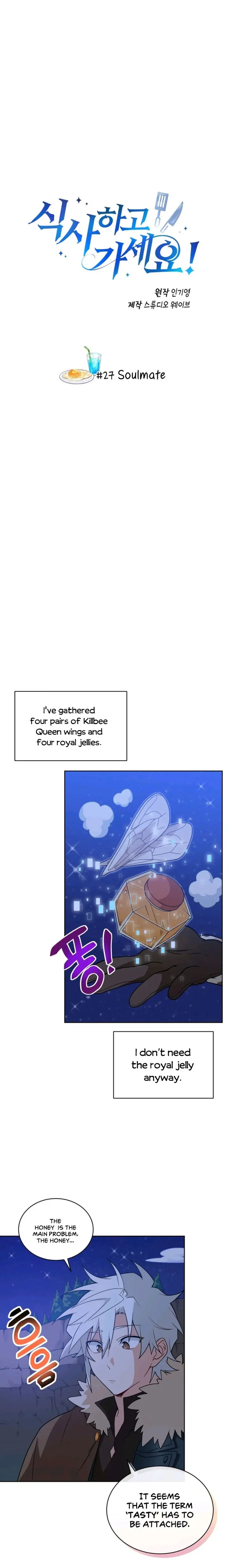 Please Have A Meal Chapter 27 - Page 5