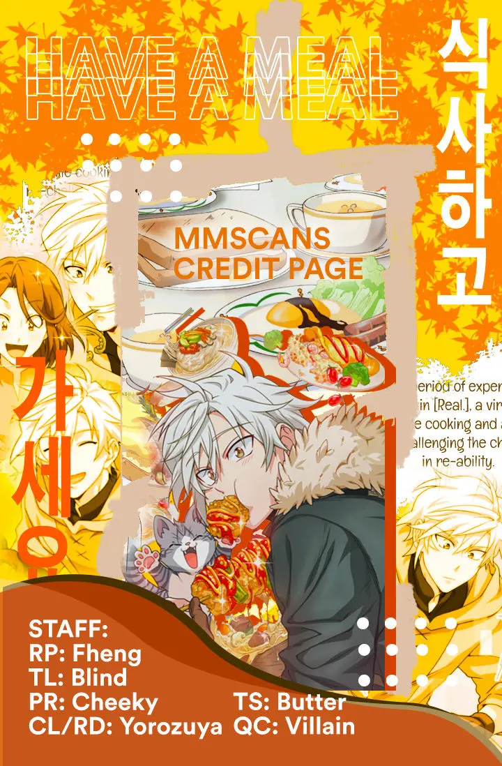 Please Have A Meal Chapter 28 - Page 2