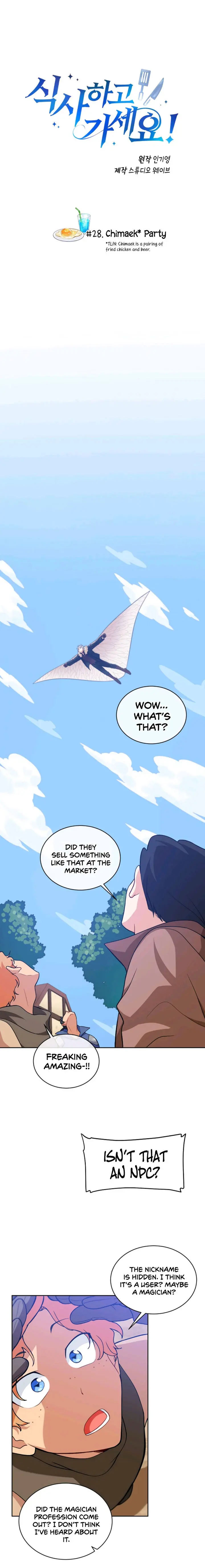 Please Have A Meal Chapter 28 - Page 4