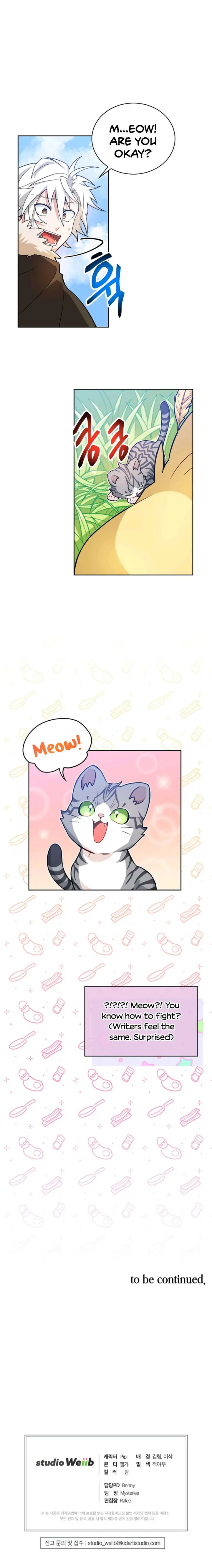 Please Have A Meal Chapter 29 - Page 22
