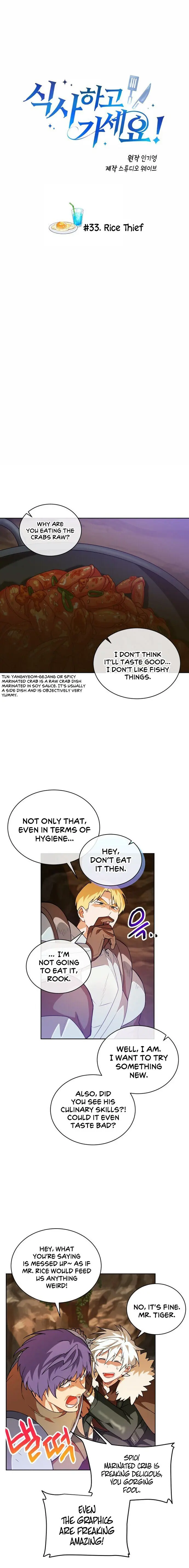Please Have A Meal Chapter 33 - Page 3