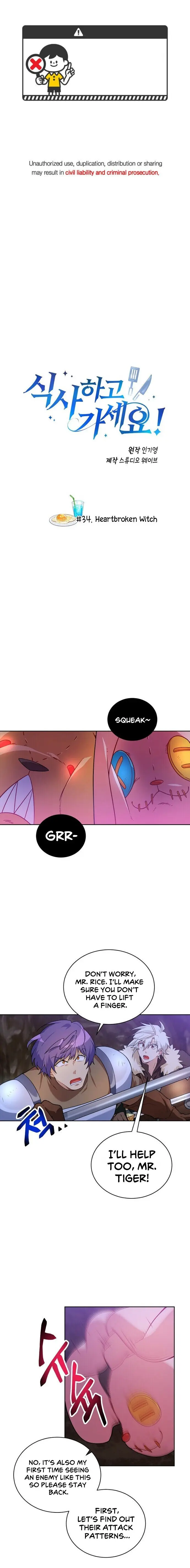 Please Have A Meal Chapter 34 - Page 3