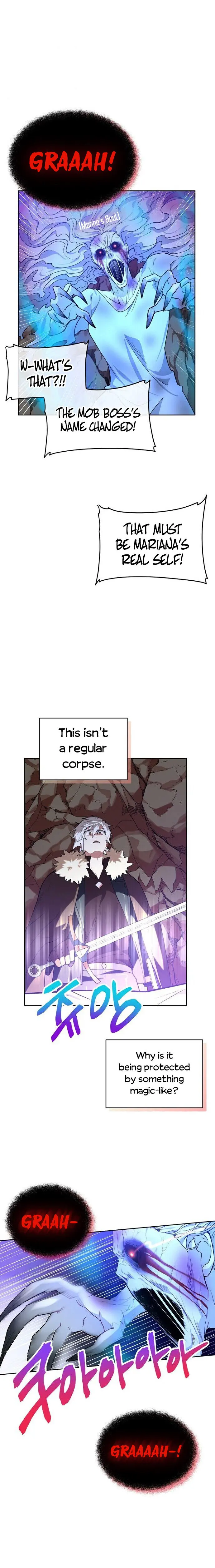 Please Have A Meal Chapter 35 - Page 10