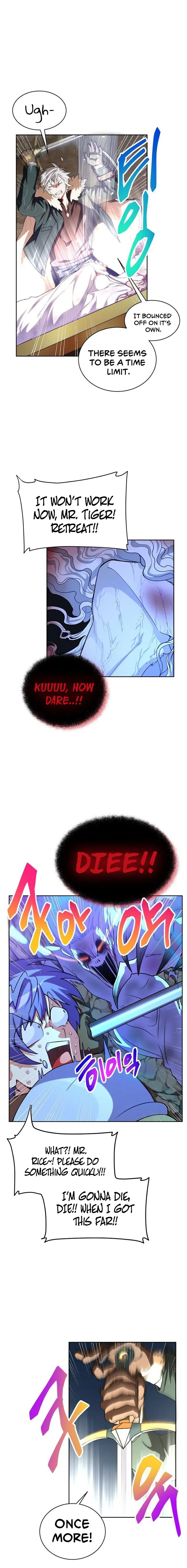 Please Have A Meal Chapter 35 - Page 14