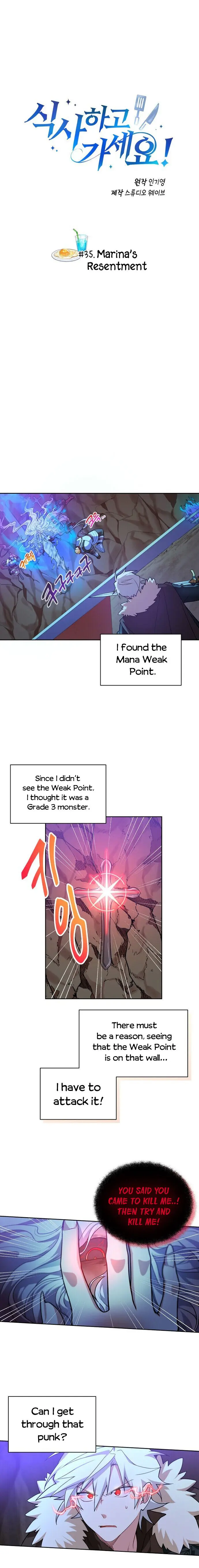 Please Have A Meal Chapter 35 - Page 3