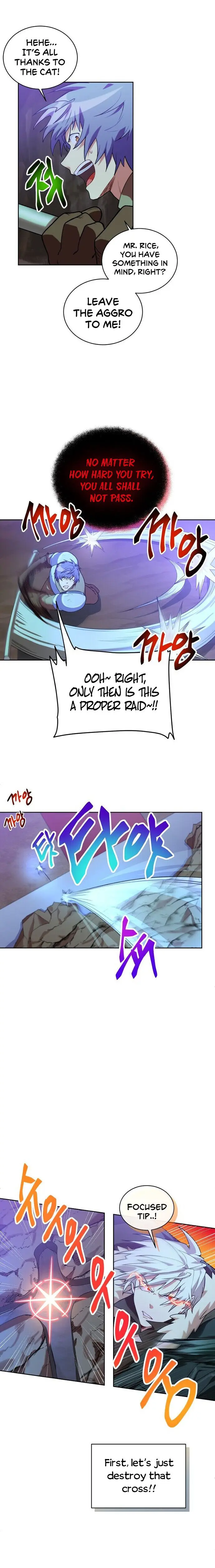 Please Have A Meal Chapter 35 - Page 7
