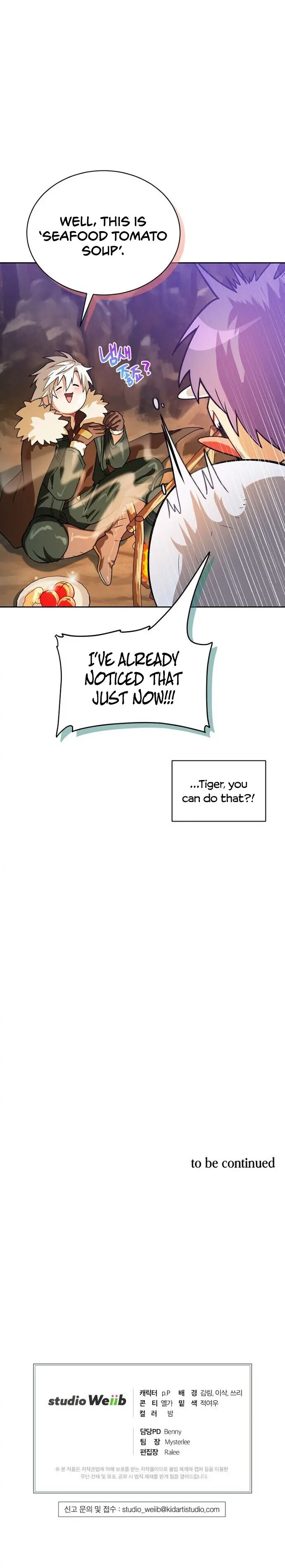 Please Have A Meal Chapter 36 - Page 19