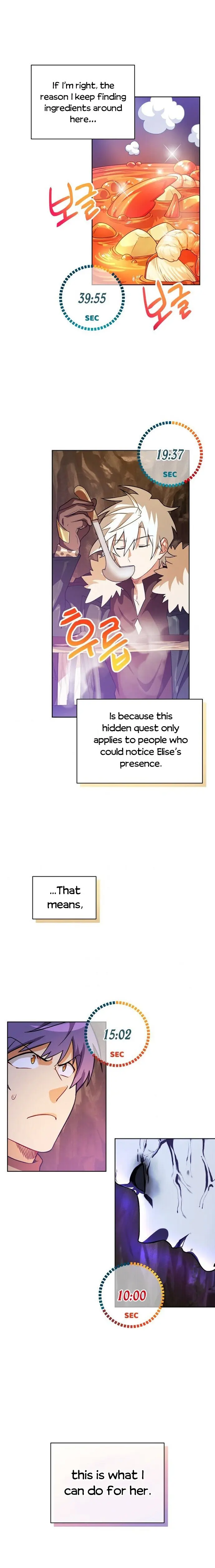 Please Have A Meal Chapter 37 - Page 4
