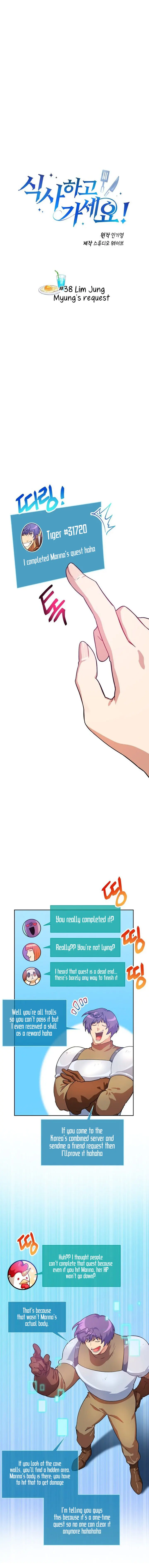 Please Have A Meal Chapter 38 - Page 8
