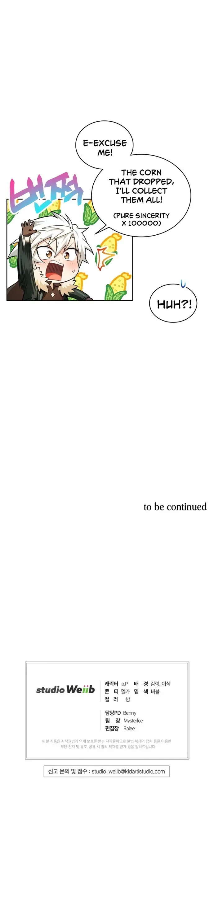 Please Have A Meal Chapter 41 - Page 17
