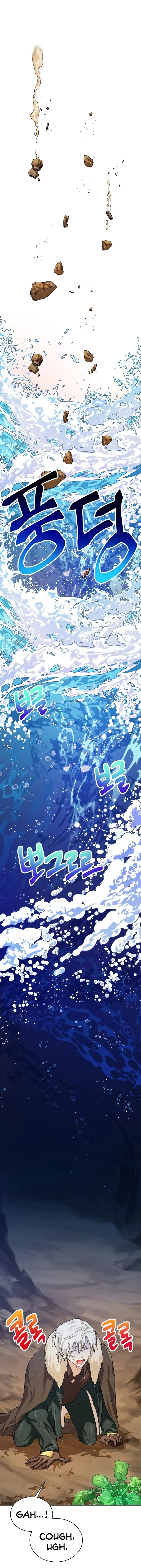 Please Have A Meal Chapter 41 - Page 6