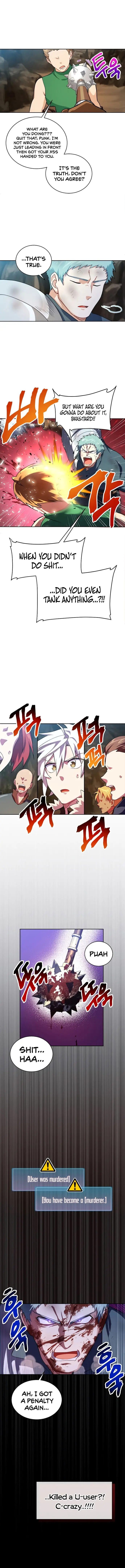 Please Have A Meal Chapter 42 - Page 15