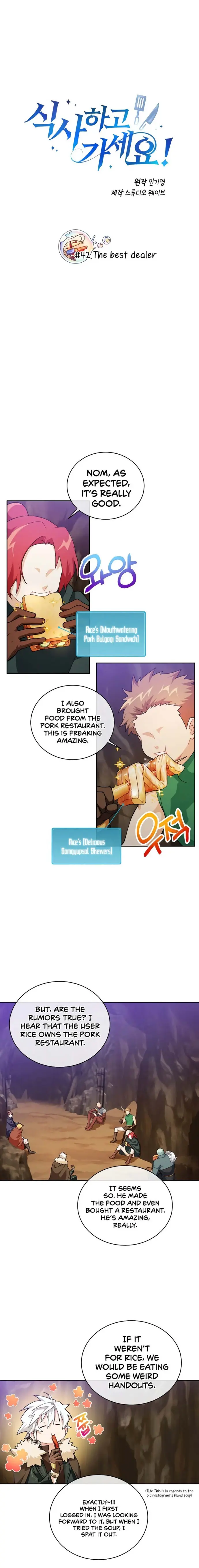 Please Have A Meal Chapter 42 - Page 3