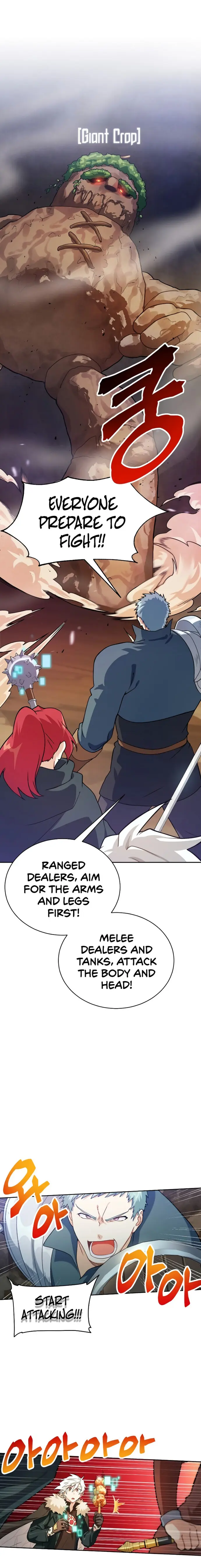 Please Have A Meal Chapter 42 - Page 6
