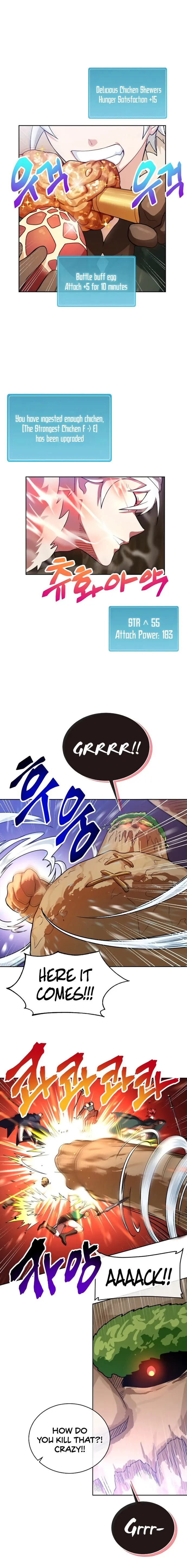 Please Have A Meal Chapter 42 - Page 7
