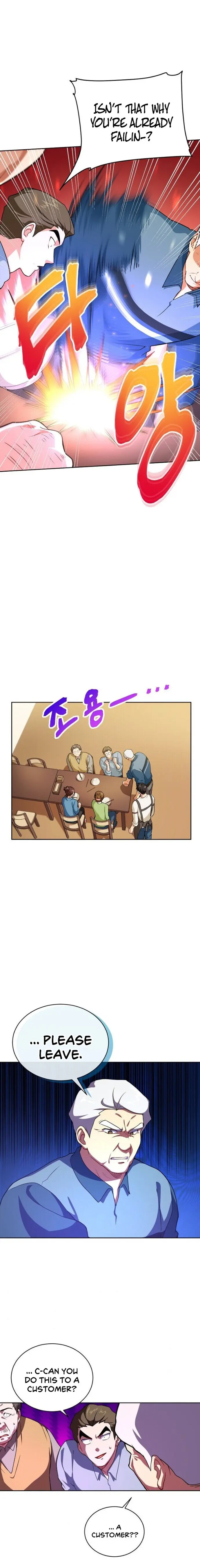 Please Have A Meal Chapter 44 - Page 9