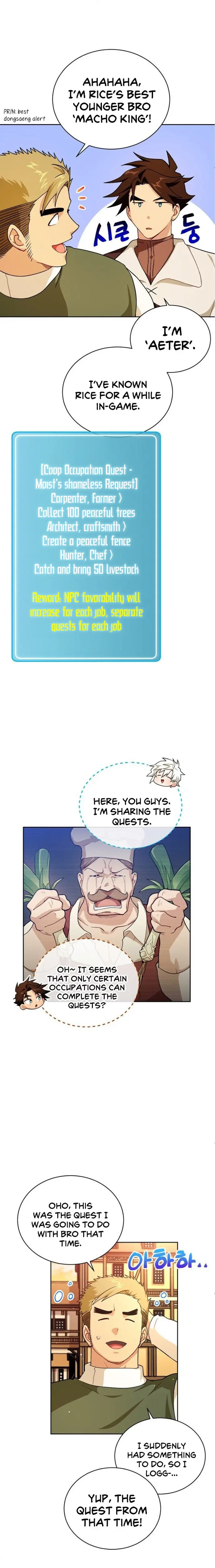 Please Have A Meal Chapter 45 - Page 16