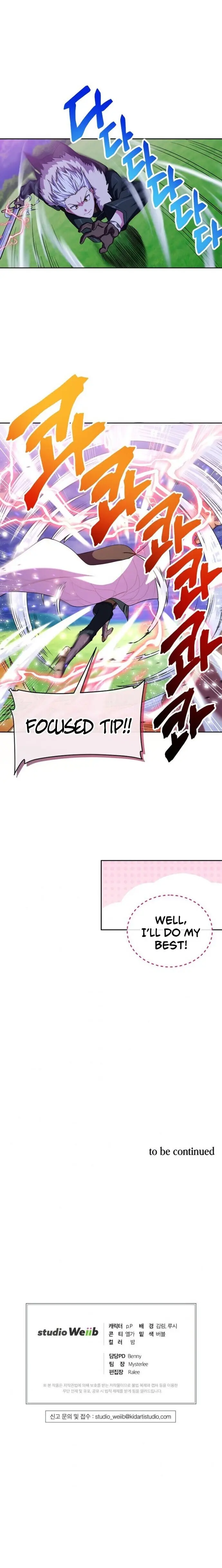 Please Have A Meal Chapter 45 - Page 19