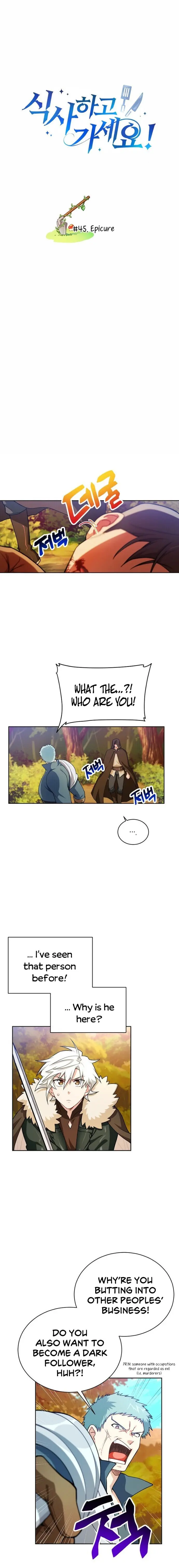 Please Have A Meal Chapter 45 - Page 3