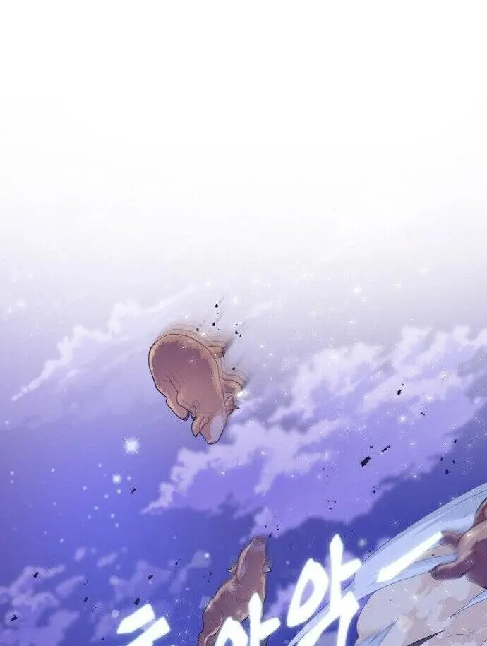 Please Have A Meal Chapter 46 - Page 15