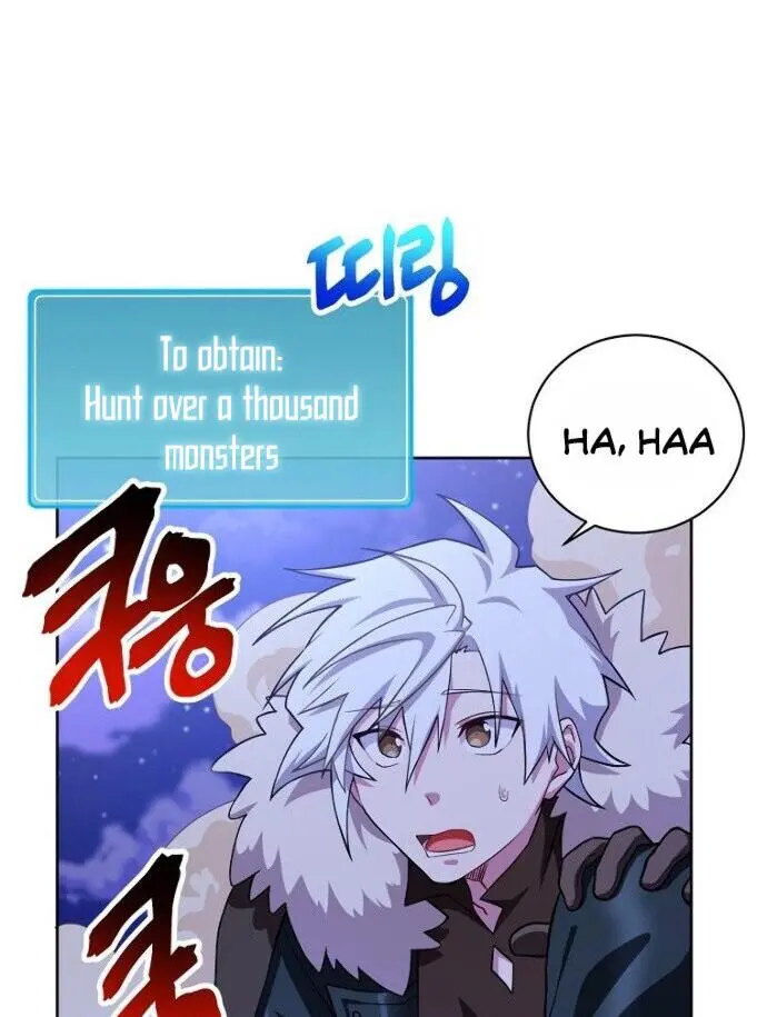 Please Have A Meal Chapter 46 - Page 17
