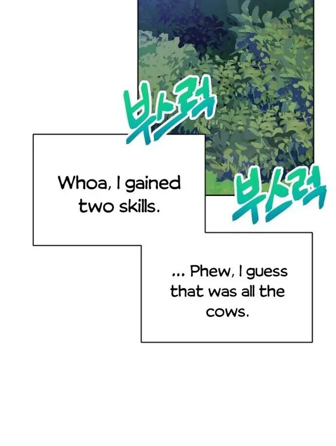 Please Have A Meal Chapter 46 - Page 19