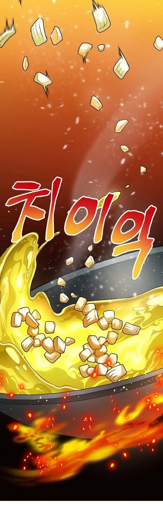 Please Have A Meal Chapter 46 - Page 38