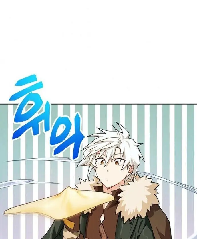 Please Have A Meal Chapter 46 - Page 48