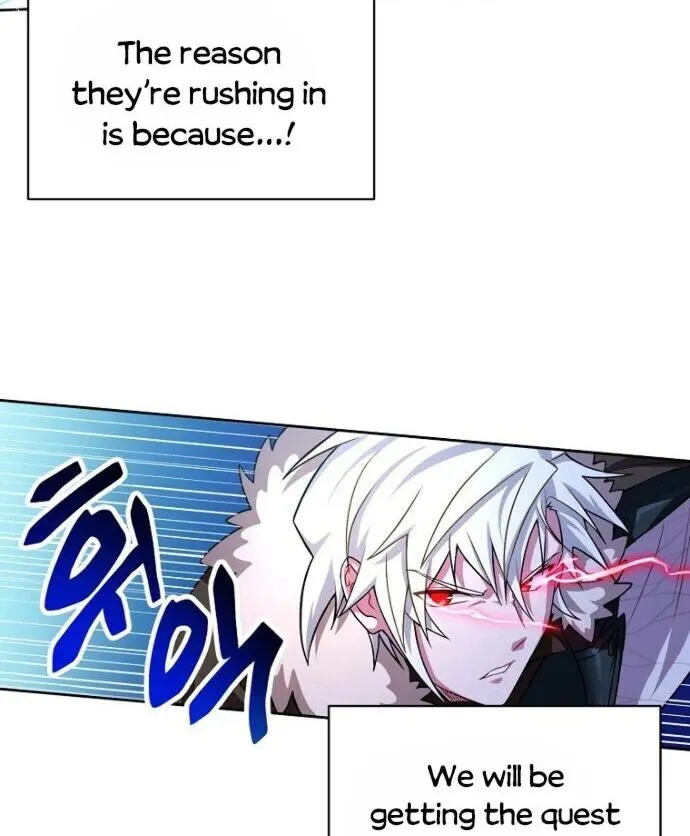 Please Have A Meal Chapter 46 - Page 6