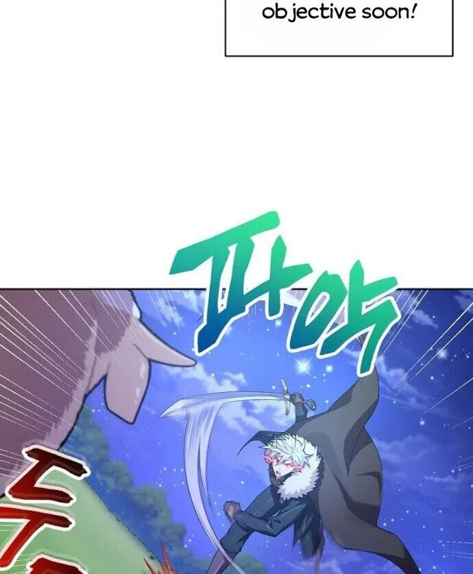 Please Have A Meal Chapter 46 - Page 7