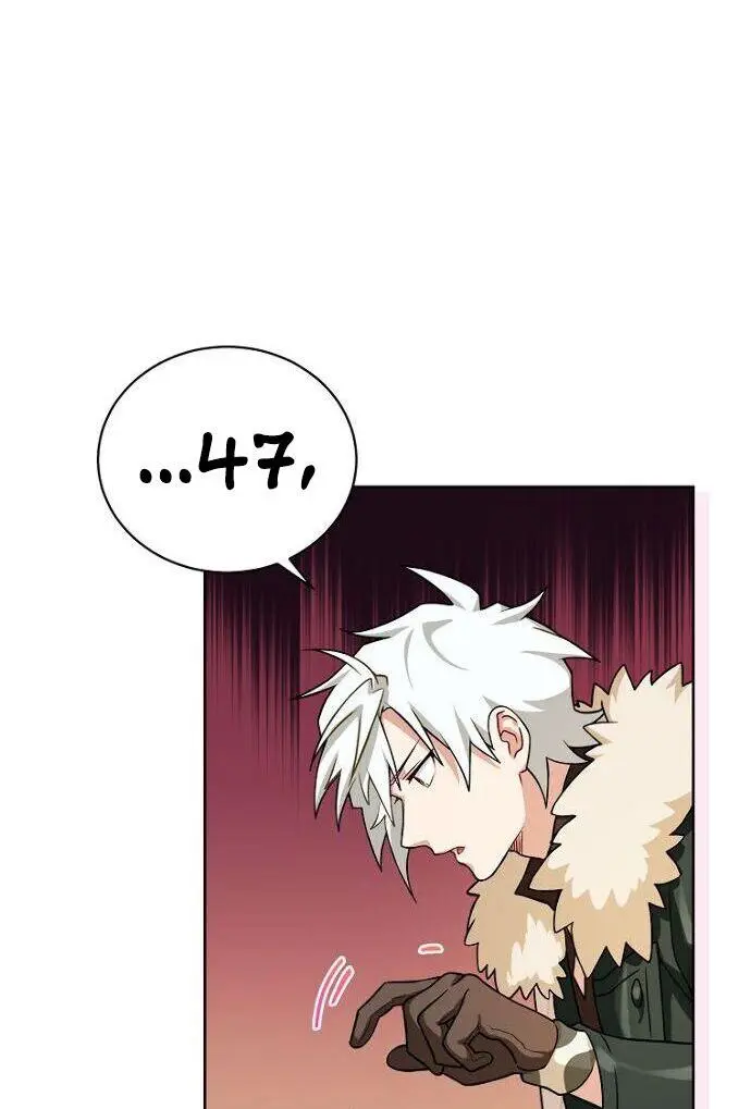 Please Have A Meal Chapter 47 - Page 15