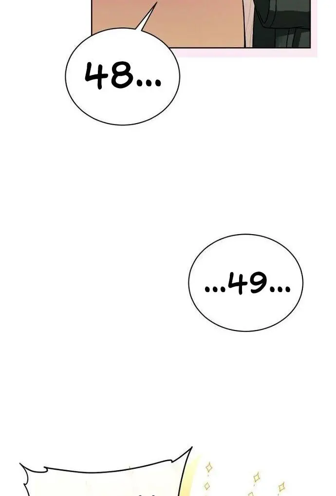 Please Have A Meal Chapter 47 - Page 16