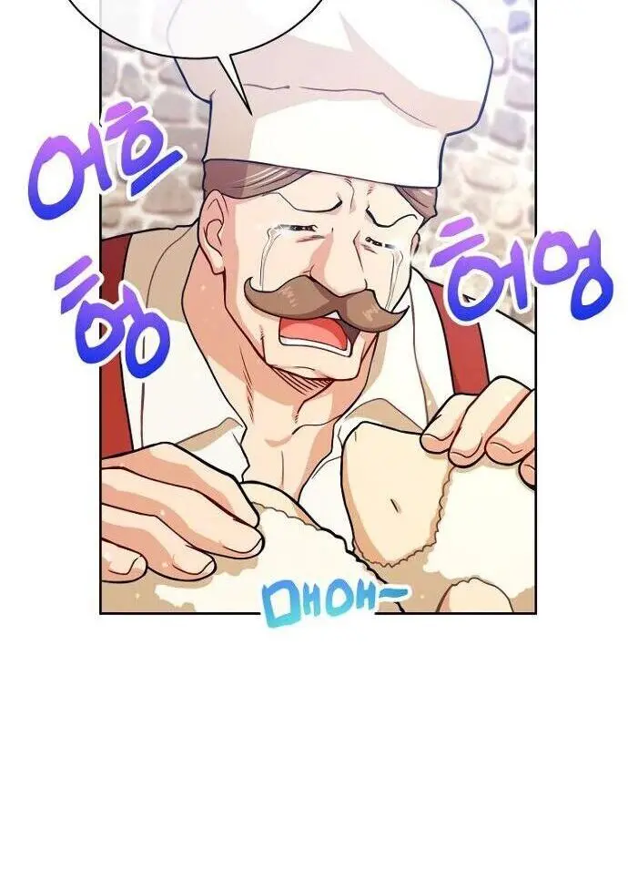 Please Have A Meal Chapter 47 - Page 23