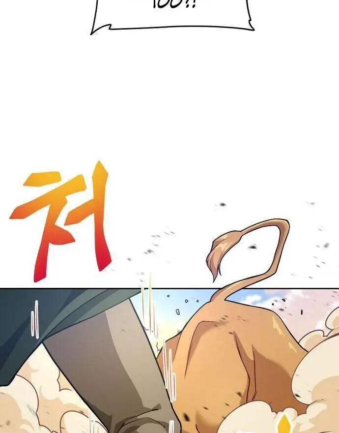 Please Have A Meal Chapter 47 - Page 6