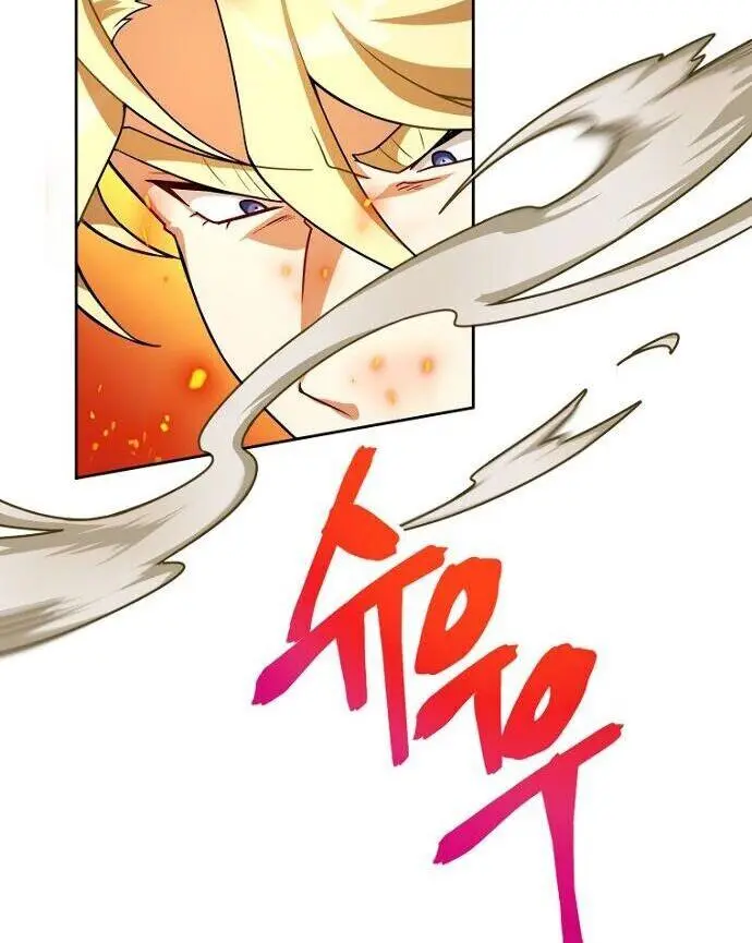 Please Have A Meal Chapter 47 - Page 82