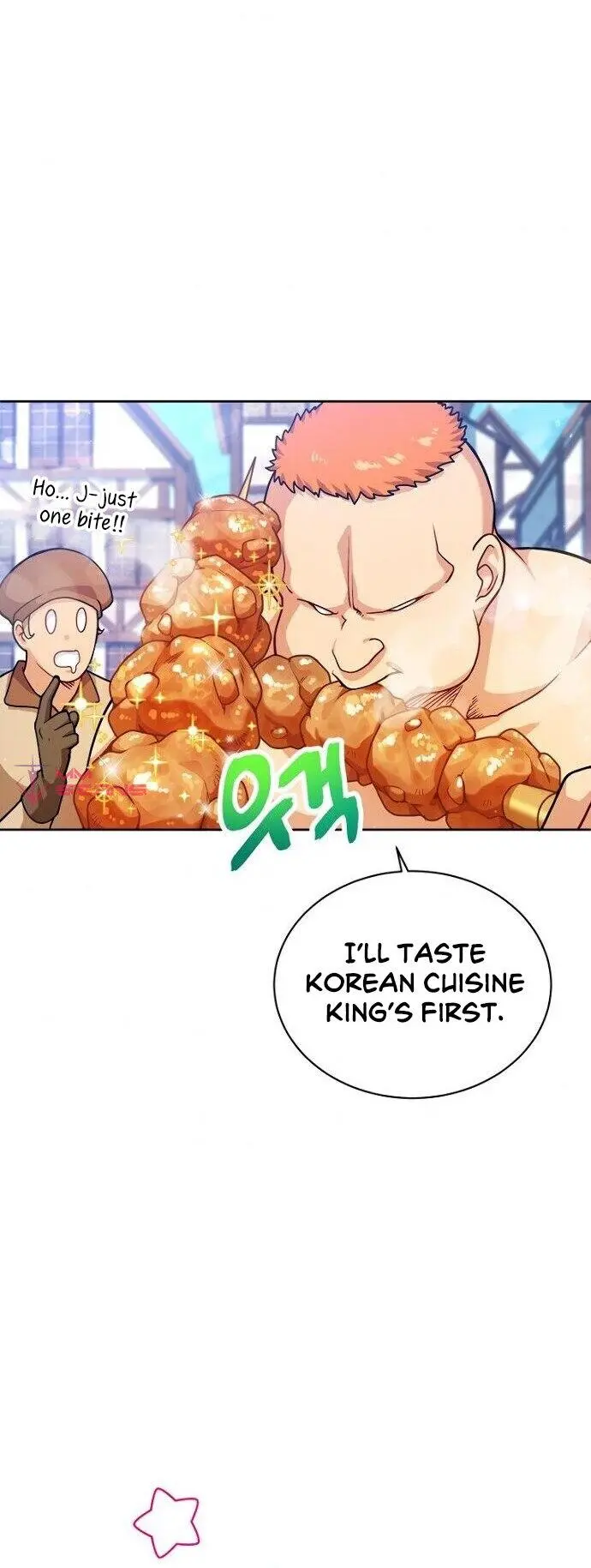 Please Have A Meal Chapter 47 - Page 87