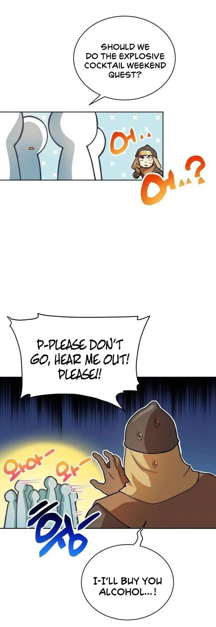 Please Have A Meal Chapter 48 - Page 20