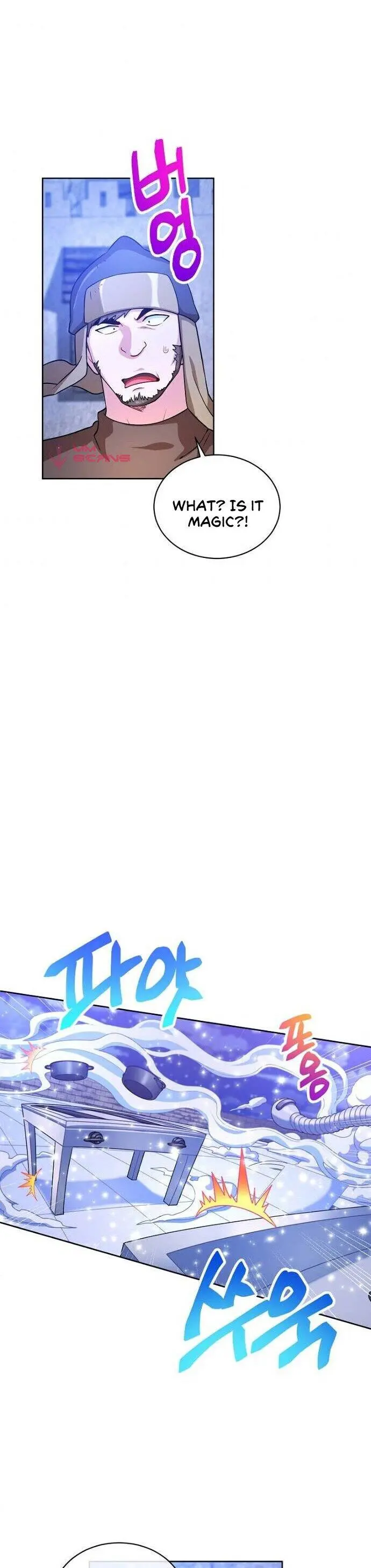 Please Have A Meal Chapter 48 - Page 42
