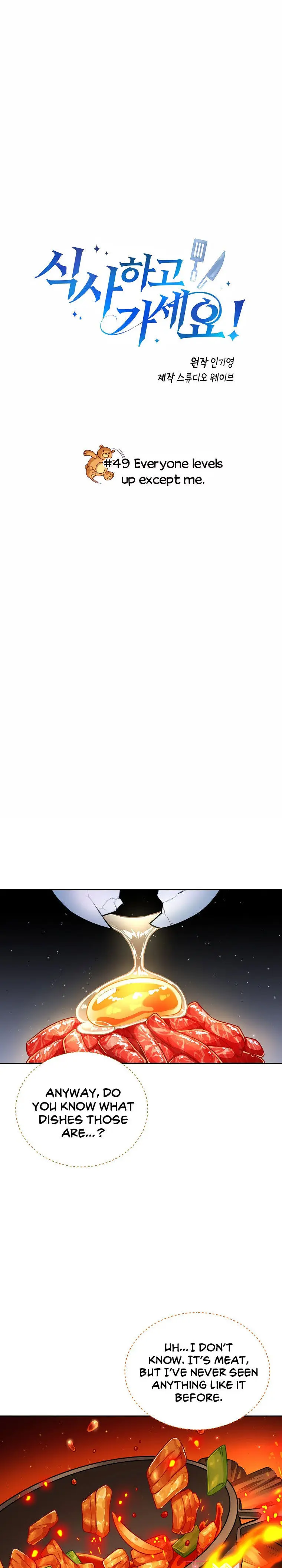 Please Have A Meal Chapter 49 - Page 1