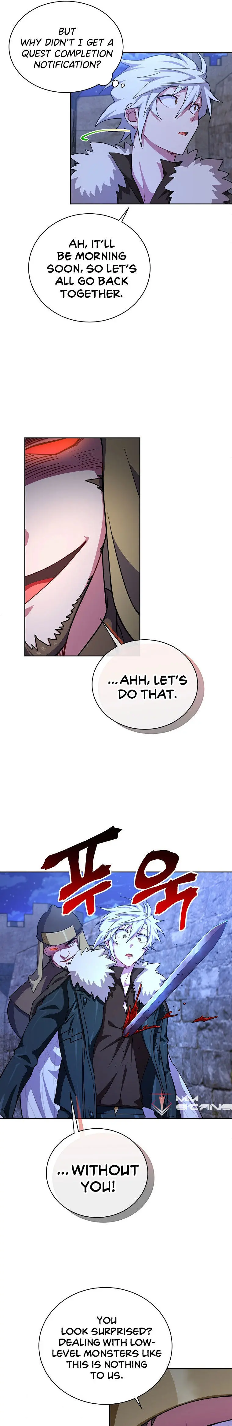 Please Have A Meal Chapter 49 - Page 15