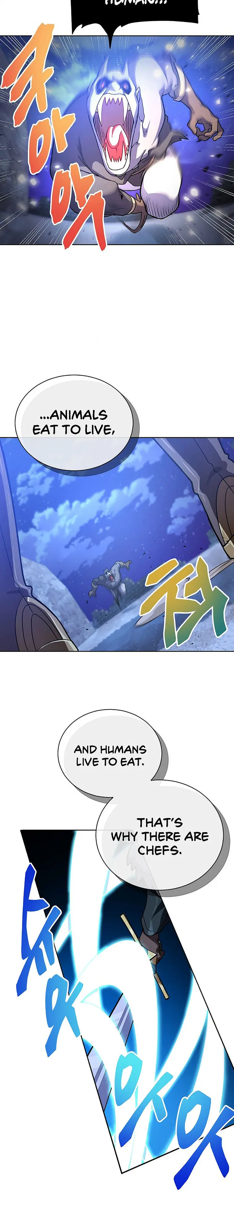 Please Have A Meal Chapter 50 - Page 14