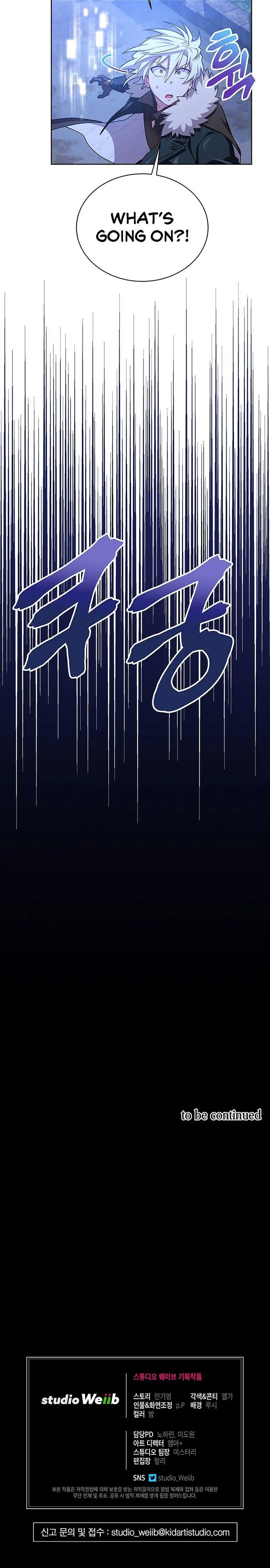 Please Have A Meal Chapter 50 - Page 20