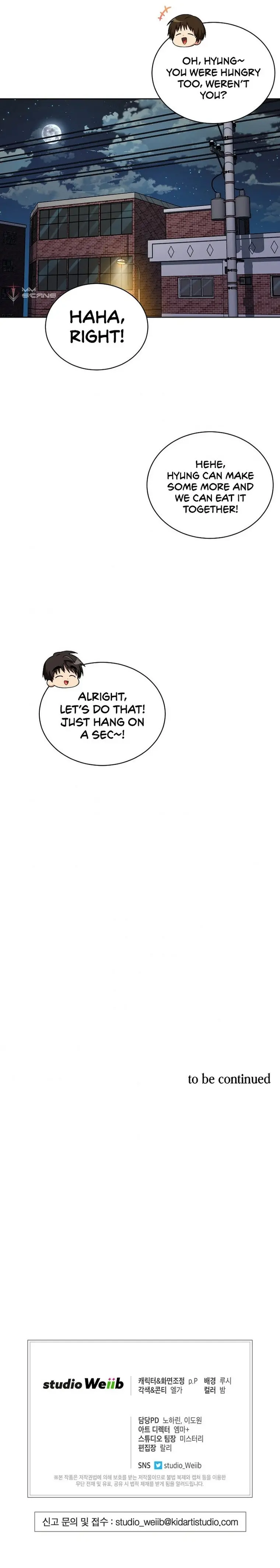Please Have A Meal Chapter 51 - Page 13