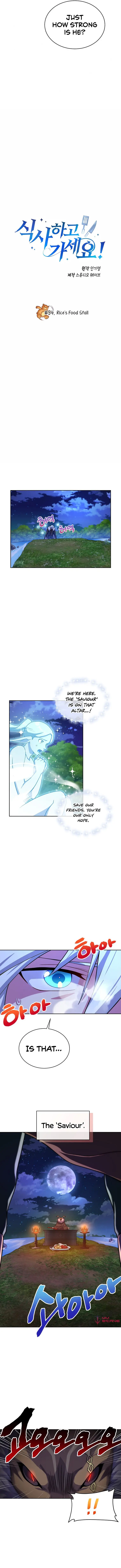 Please Have A Meal Chapter 54 - Page 4