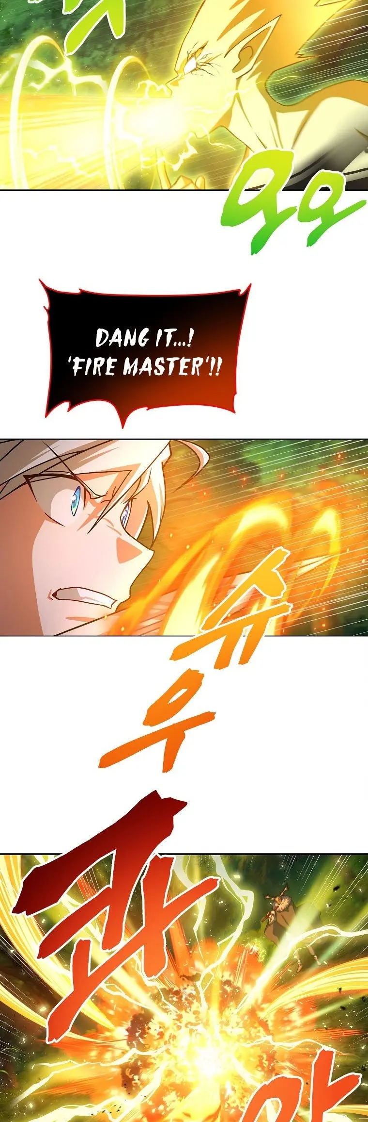 Please Have A Meal Chapter 56 - Page 22
