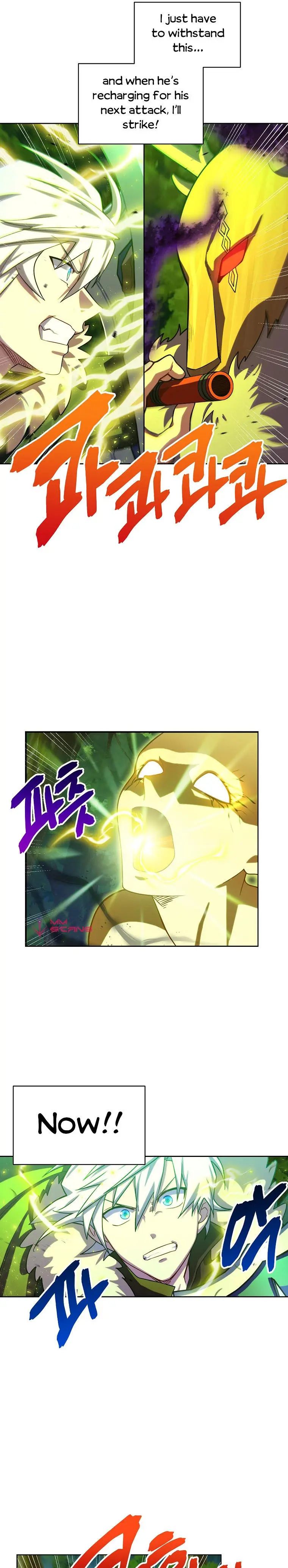 Please Have A Meal Chapter 57 - Page 7