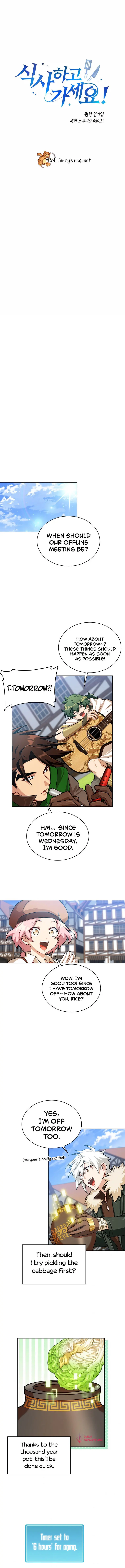 Please Have A Meal Chapter 59 - Page 3