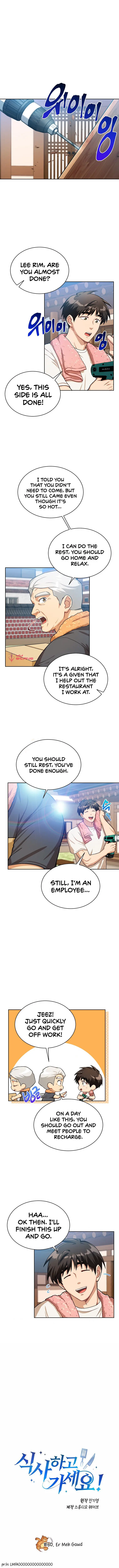 Please Have A Meal Chapter 60 - Page 3
