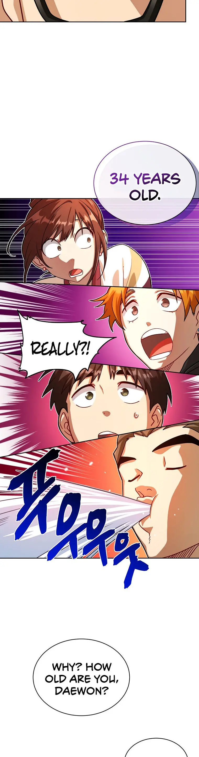Please Have A Meal Chapter 61 - Page 17